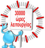 ΑΠΛΙΚΑ  ΤΟΙΧΟΥ  LED 6W 3000 K - Image 5